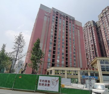 中房学府海棠(商住楼)