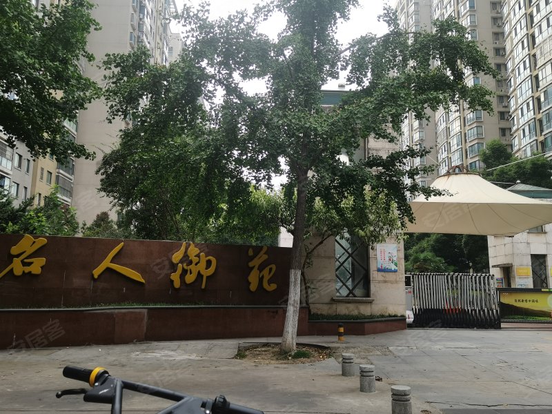 名人御苑,中都路,近敬亭山路-合肥名人御苑二手房,租房,房价-合肥安居