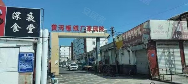 板纸厂家属院2室1厅1卫59㎡南16万