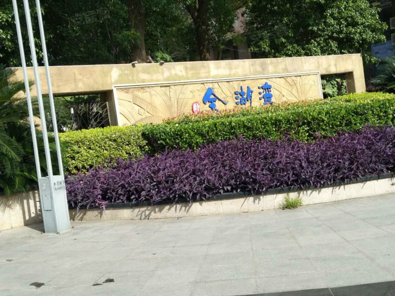 卧龙金湖湾,世纪街-绍兴卧龙金湖湾二手房,租房,房价-绍兴安居客