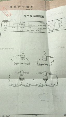 筑境花园(公寓住宅)4室2厅2卫264㎡南275万