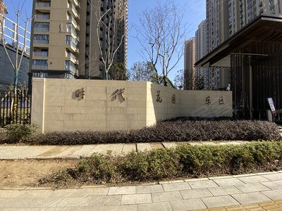 时代花园东区小区图片相册,武汉时代花园东区实景图