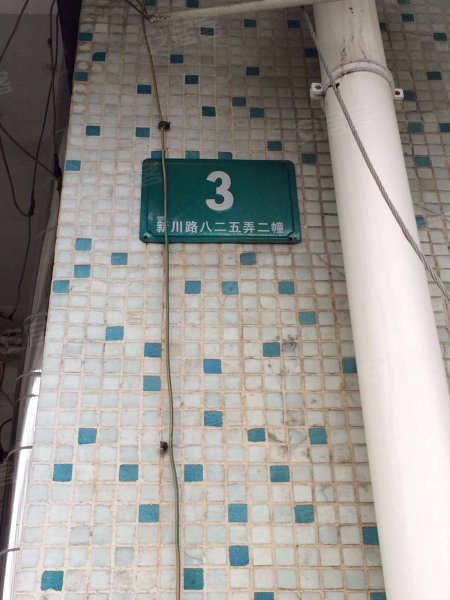 新川路825弄小区 