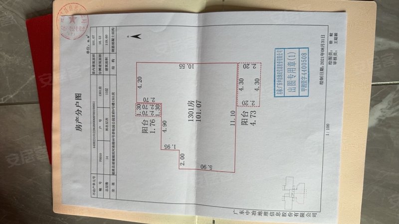 碧桂园公园首府3室2厅2卫119.6㎡南78万