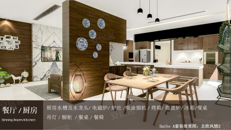 马来西亚吉隆坡约¥252～513万马来西亚吉隆坡 大马金豪 （The Manor）新房公寓图片