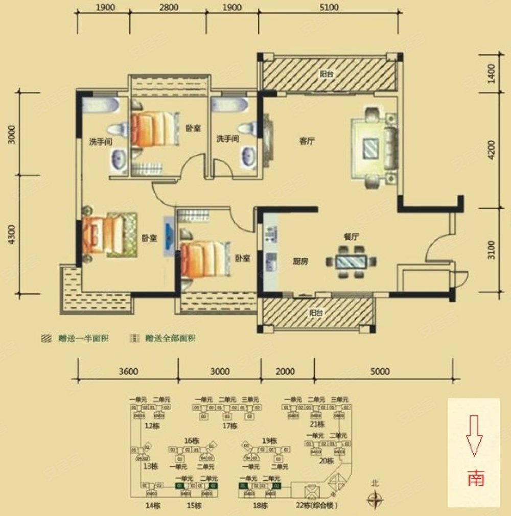 正南3室2厅 德州城企业力荐诚意出售