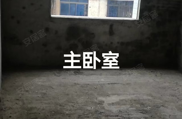 清源小区3室2厅105.36㎡29.8万二手房图片