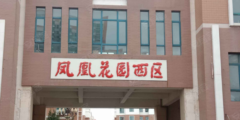 凤凰花园(西区,长城东路-银川凤凰花园(西区)二手房,租房,房价-银川