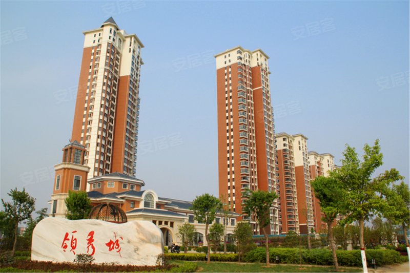 领秀城,浉河北路-信阳领秀城二手房,租房,房价-信阳安居客