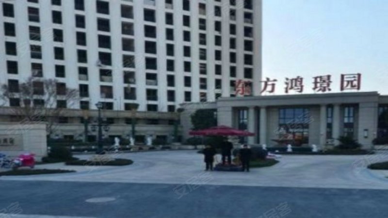 东方鸿璟(公寓住宅) 