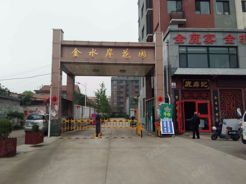 金水岸花园