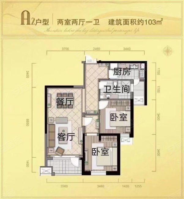 大连明珠湾3室1厅1卫103.21㎡西南67.8万