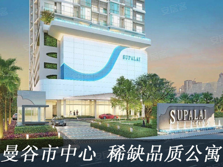 泰国曼谷约¥124～214万曼谷 Supalai Elite新房公寓图片