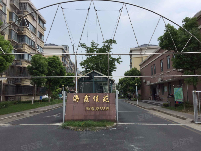 海霞佳苑