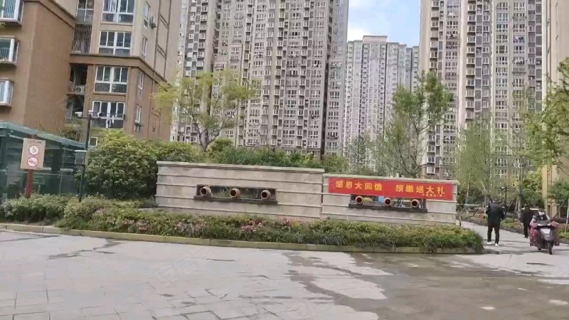 官山翰林(西区)