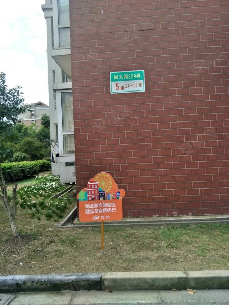 虹梅景苑二街坊 