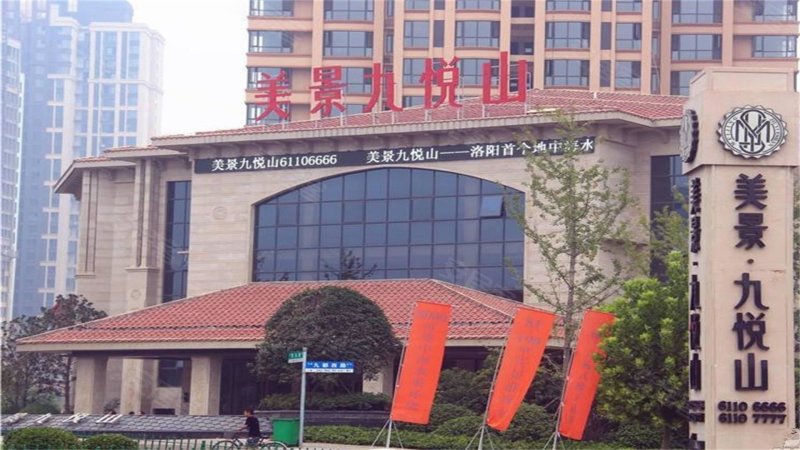 美景九悦山,青岛路79号-洛阳美景九悦山二手房,租房,房价-洛阳安居客