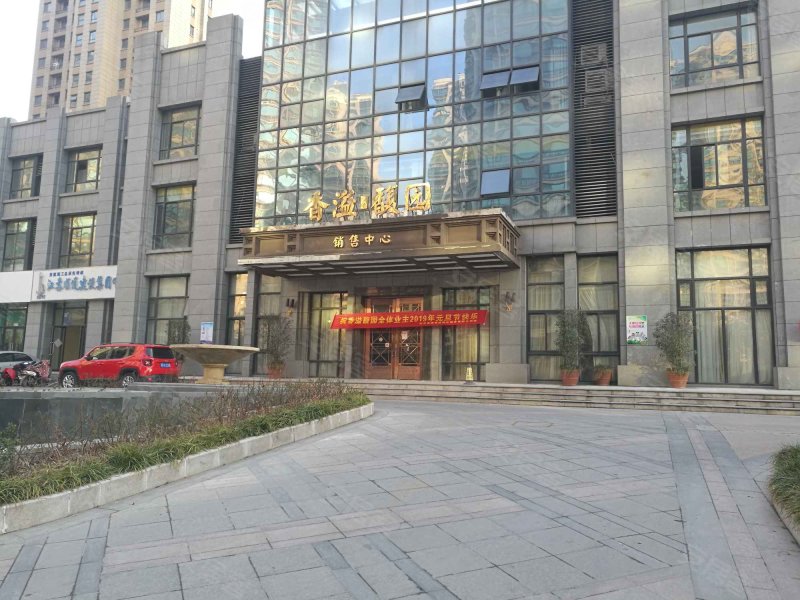 香溢馥园,玉兰路9号-连云港香溢馥园二手房,租房,房价-连云港安居客