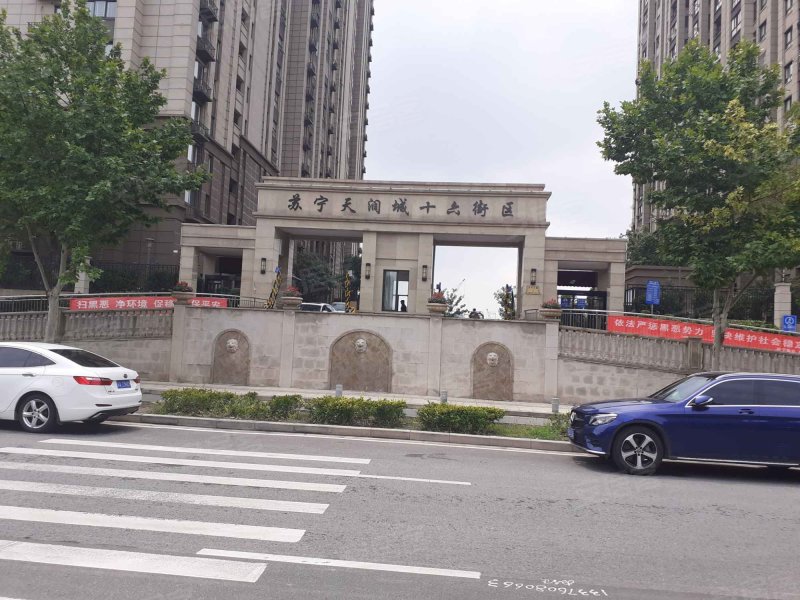 天润城十六街区(北区),天华北路1号-南京天润城十六街区(北区)二手房