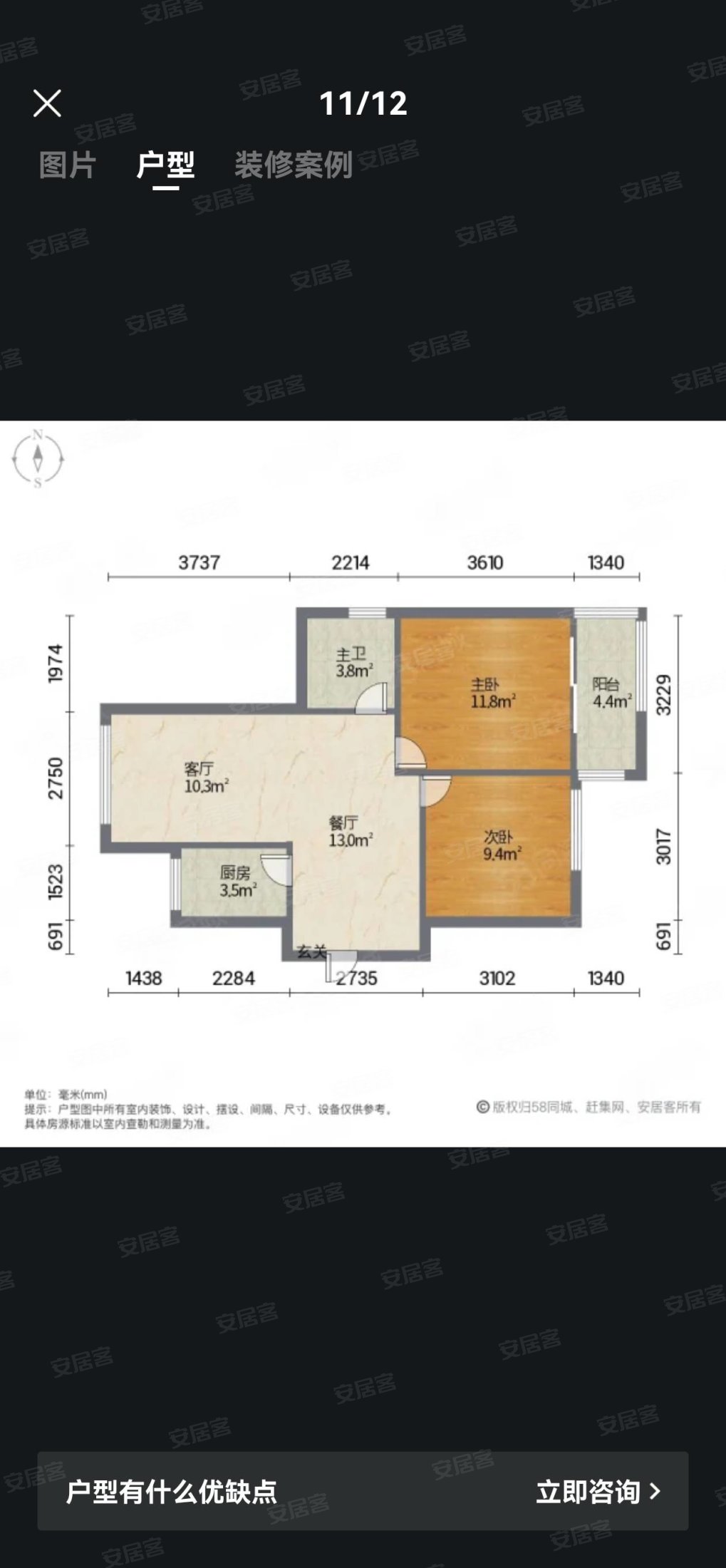 文昌里83平精装修109万满二年,文昌里二手房,109万
