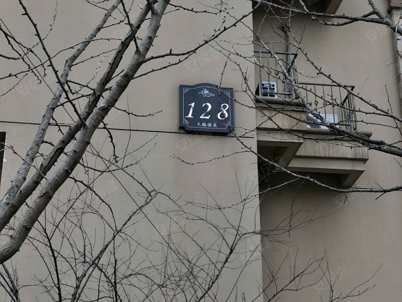 保利天鹅语苑(二期公寓住宅) 