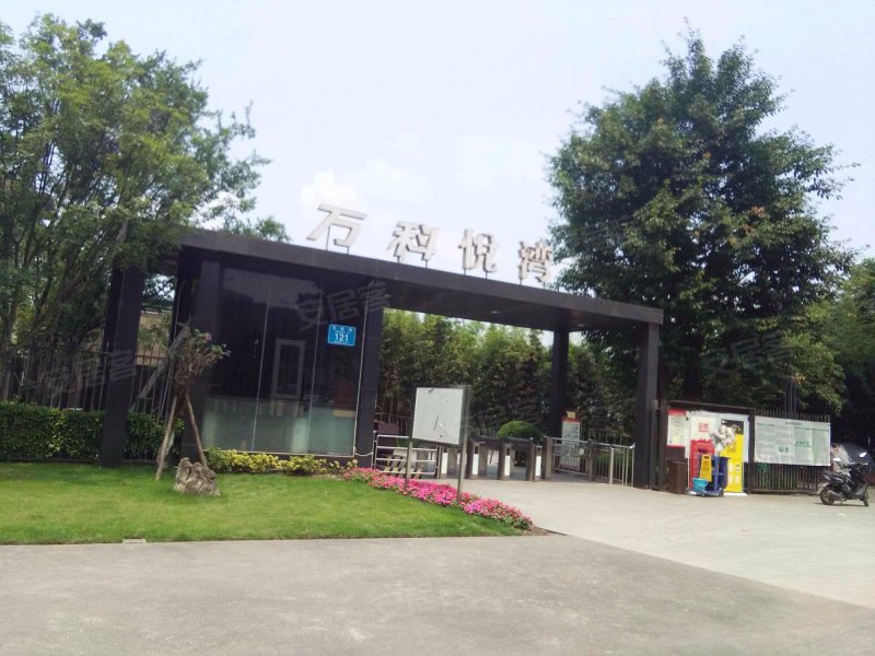 万科悦湾(南区)