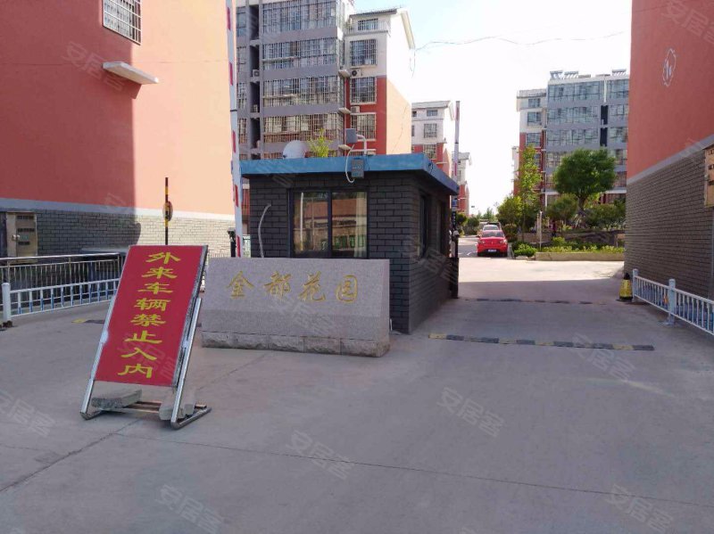 金都花园(蒙阴)