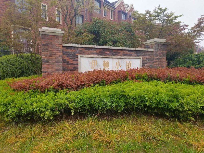 东渡伊顿小镇,丽园路,近顺园路-常州东渡伊顿小镇二手房,租房,房价