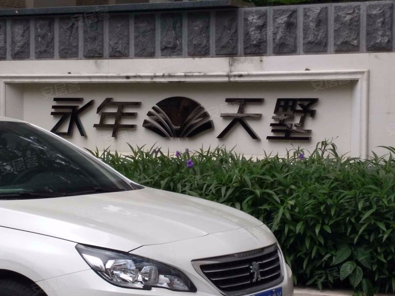 永年天墅,西浦路25-37号-厦门永年天墅二手房,租房,房价-厦门安居客