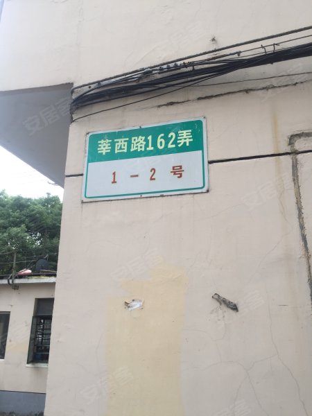 莘西路162弄小区 