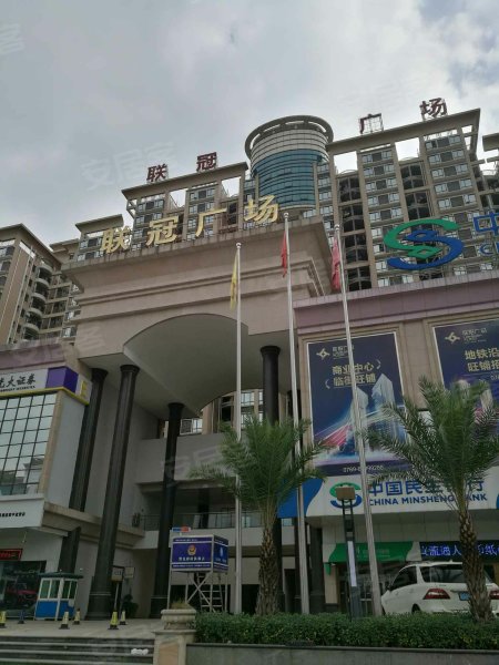 联冠广场,常平大道-东莞联冠广场二手房,租房,房价-东莞安居客