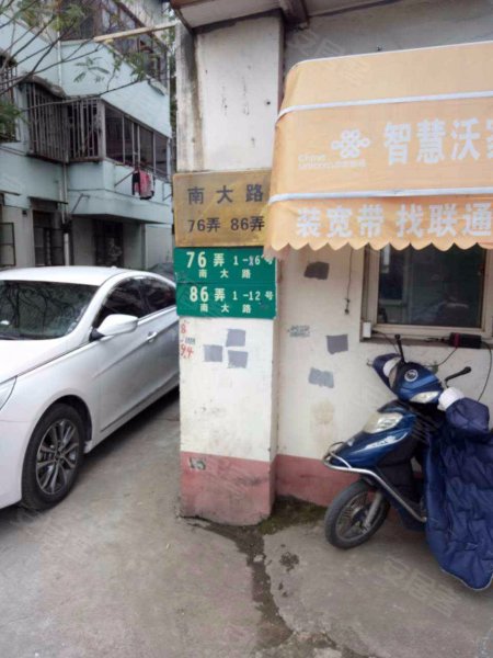 南大路76弄小区 
