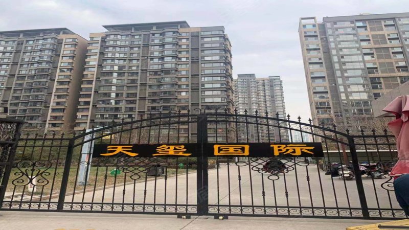 恒安新东城天玺国际a3区