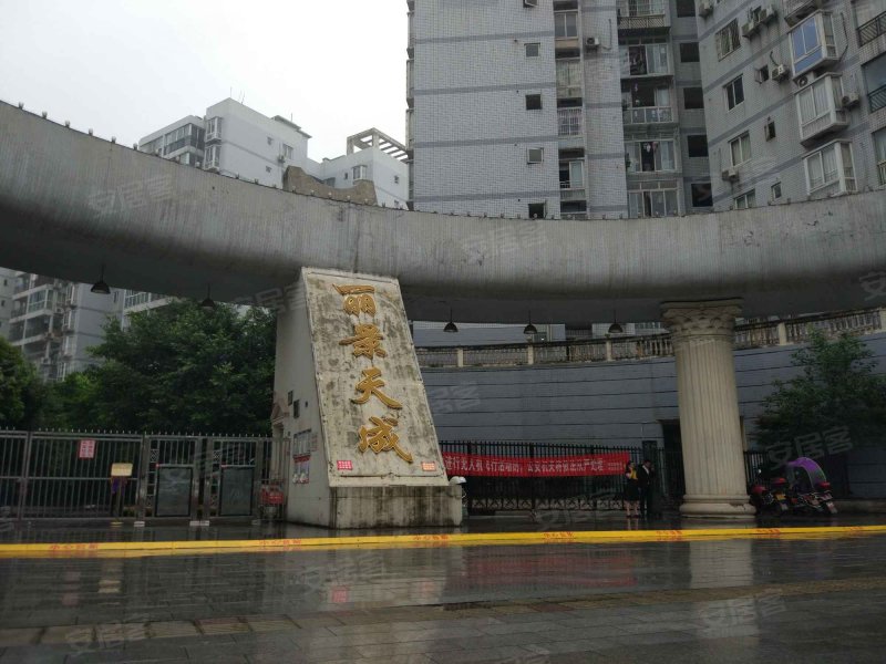 丽景天成,锦湖路99号-重庆丽景天成二手房,租房,房价-重庆安居客