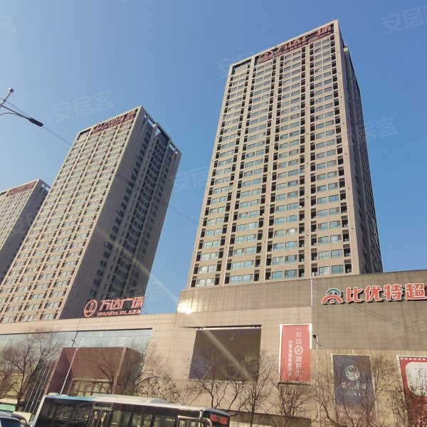 铁西万达广场公寓