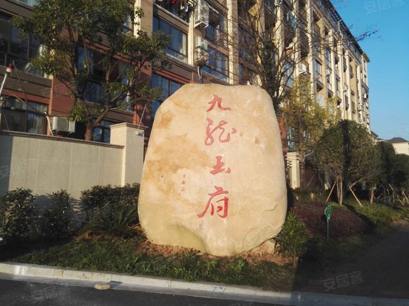 广天九龙玉府,九龙街-金华广天九龙玉府二手房,租房,房价-金华安居客