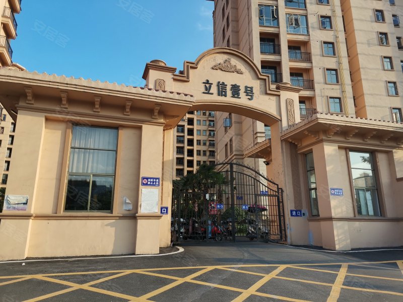 立信帝景城,南源路1599号-新余立信帝景城二手房,租房,房价-新余安居