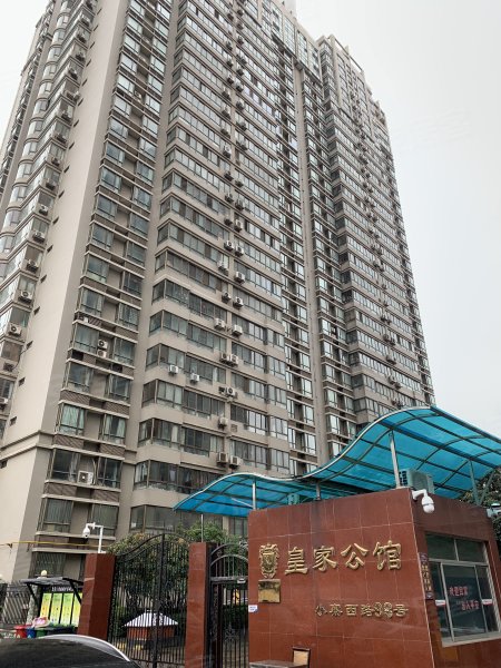 皇家公馆,小寨西路98号-西安皇家公馆二手房,租房,房价-西安安居客