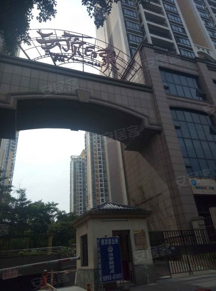 八桂绿城云顶印象