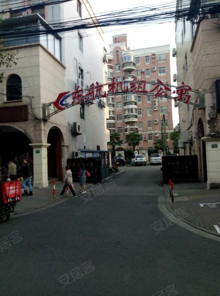 东航机组公寓(闵行) 