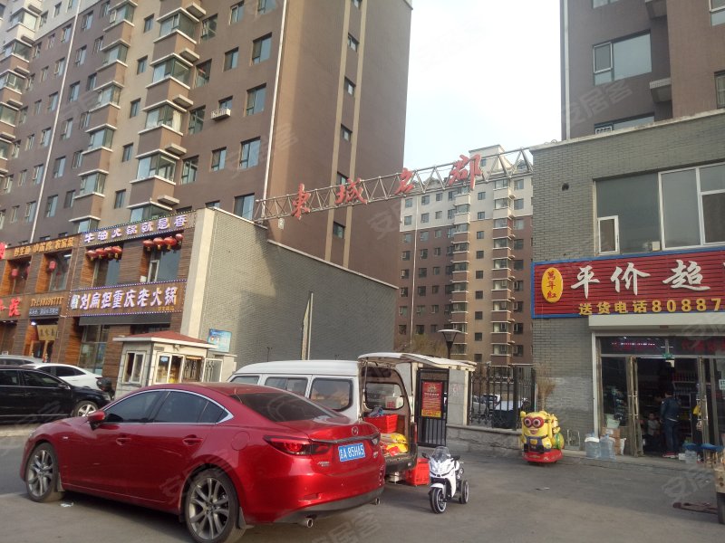 东城名郡(东区)