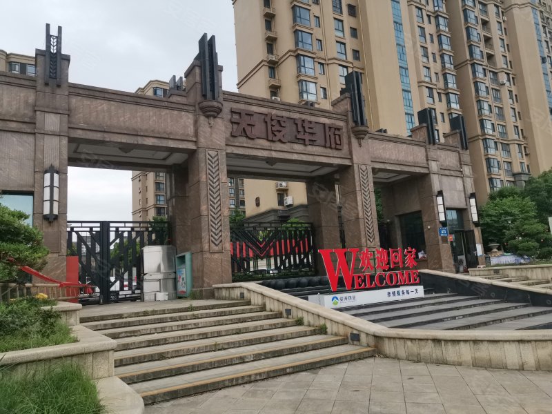 天俊华府,兴城西路306号-扬州天俊华府二手房,租房,房价-扬州安居客