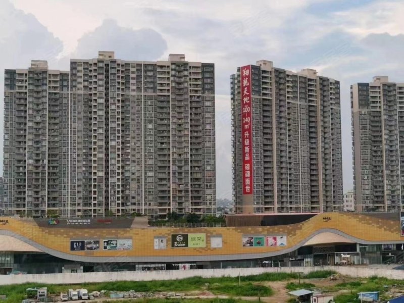 翔龙天地广场,新城大道-东莞翔龙天地广场二手房,租房,房价-东莞安居