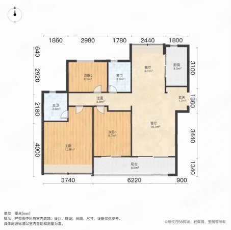 华发金融活力城沁庭3室2厅2卫108㎡南北170万