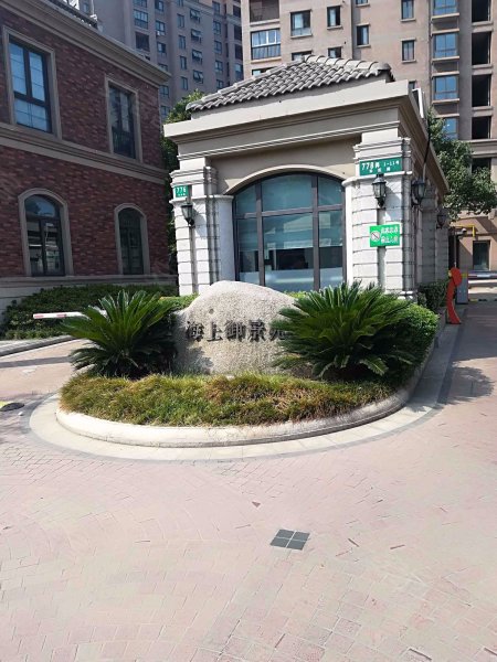 海上御景苑(四期) 