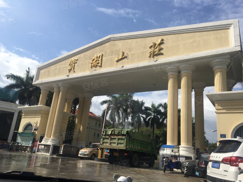 宝湖山庄(别墅),黄江大道-东莞宝湖山庄(别墅)二手房,租房,房价-东莞