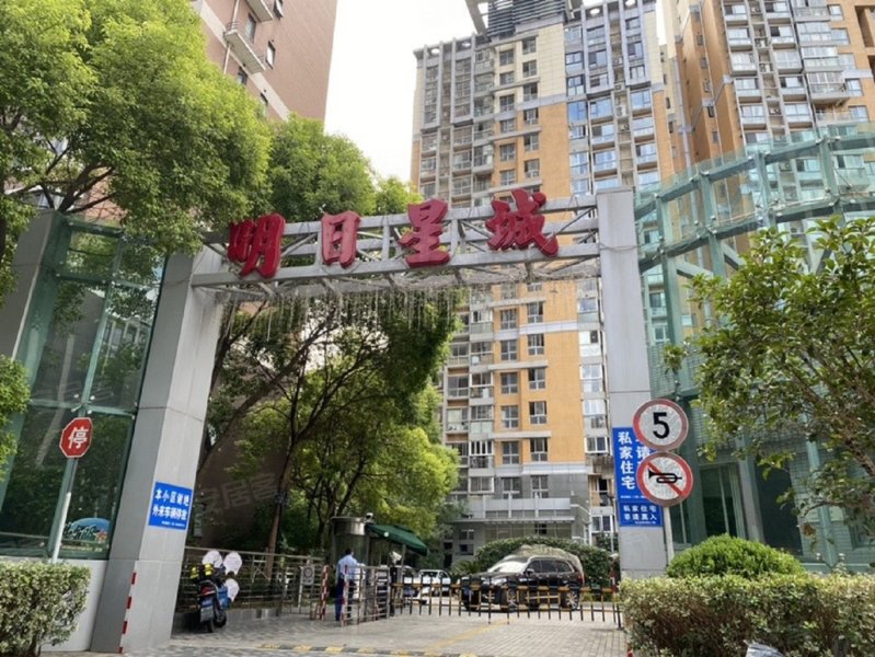 明日星城(二三期),中华路868弄-上海明日星城(二三期)二手房,租房