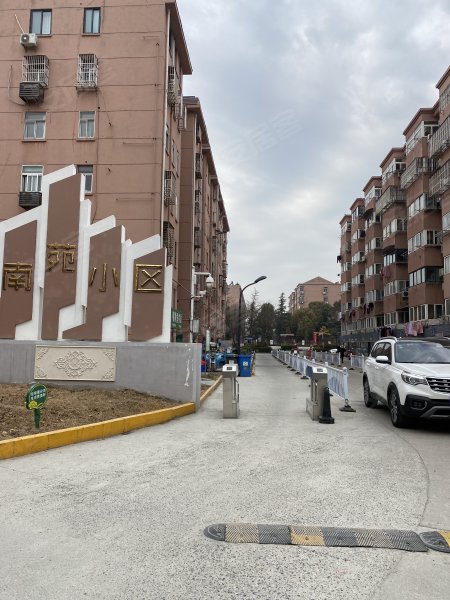 南苑小区(一区亭湖)