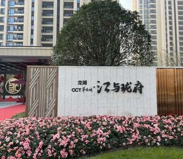 江与锦城
