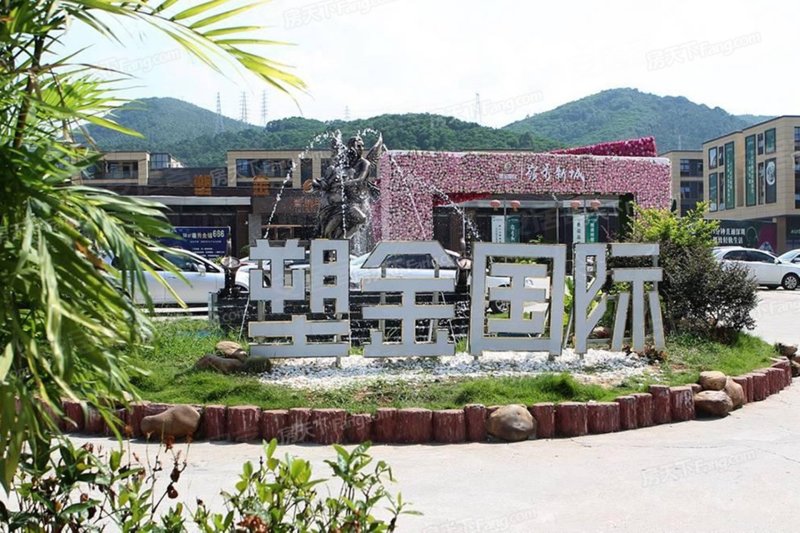 奥园城市天地